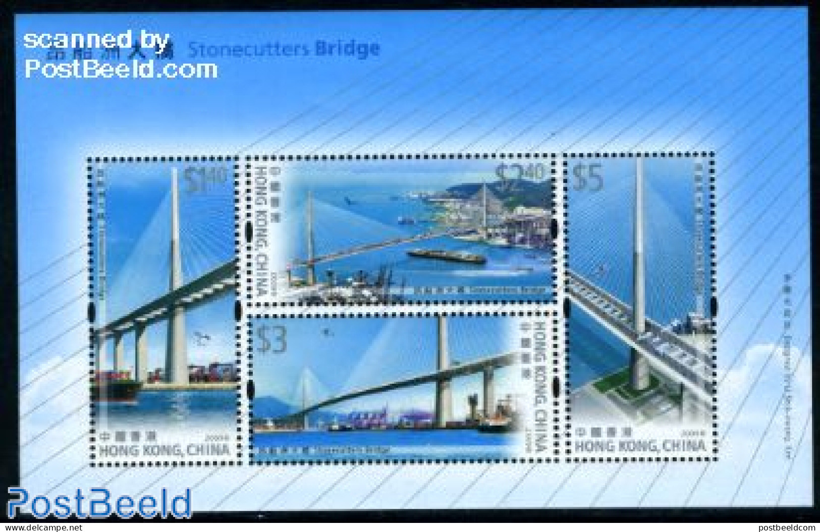 Hong Kong 2009 Stonecutters Bridge S/s, Mint NH, Transport - Ships And Boats - Art - Bridges And Tunnels - Neufs