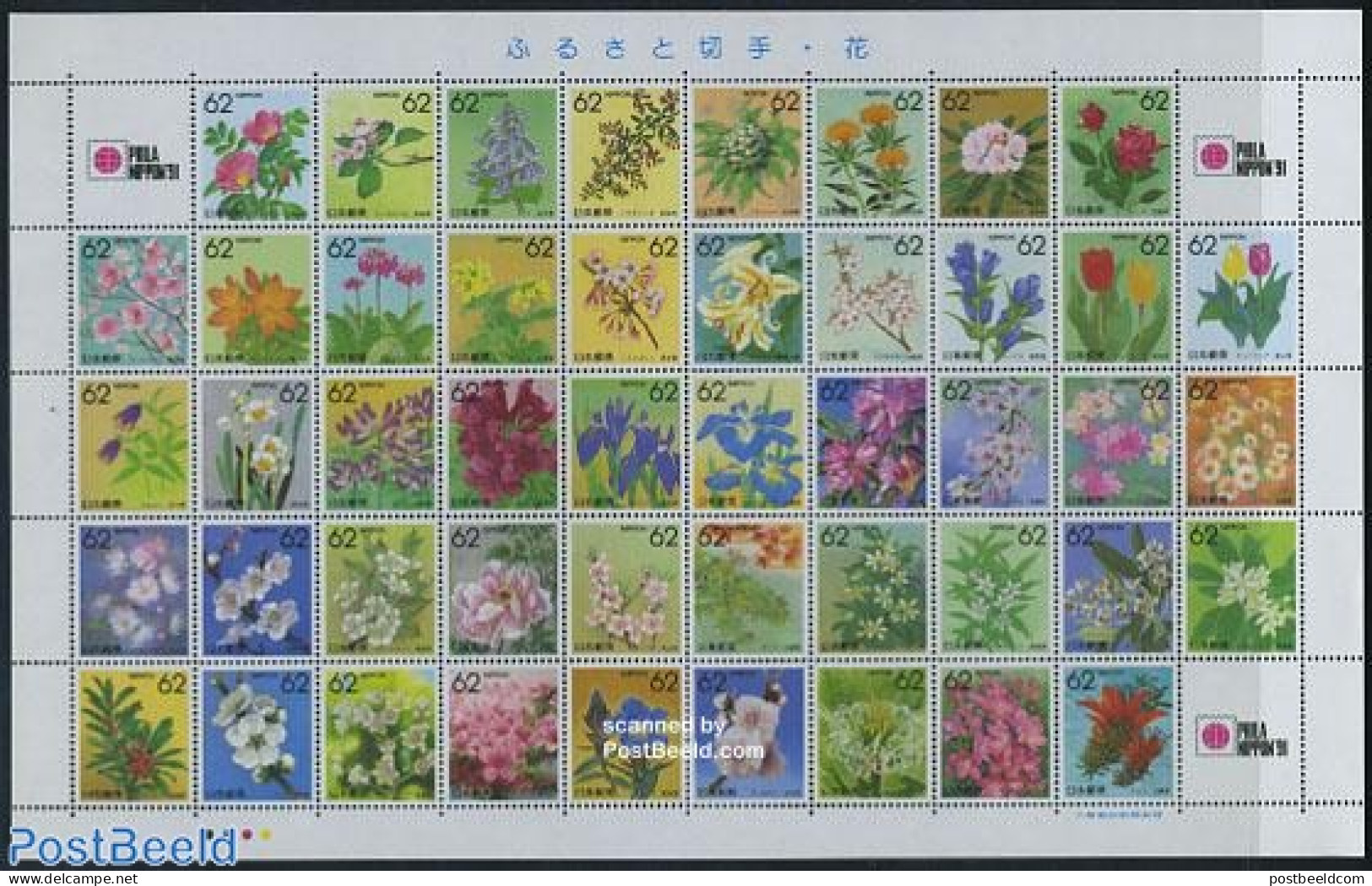 Japan 1990 Flowers 47v M/s, Mint NH, Nature - Flowers & Plants - Neufs