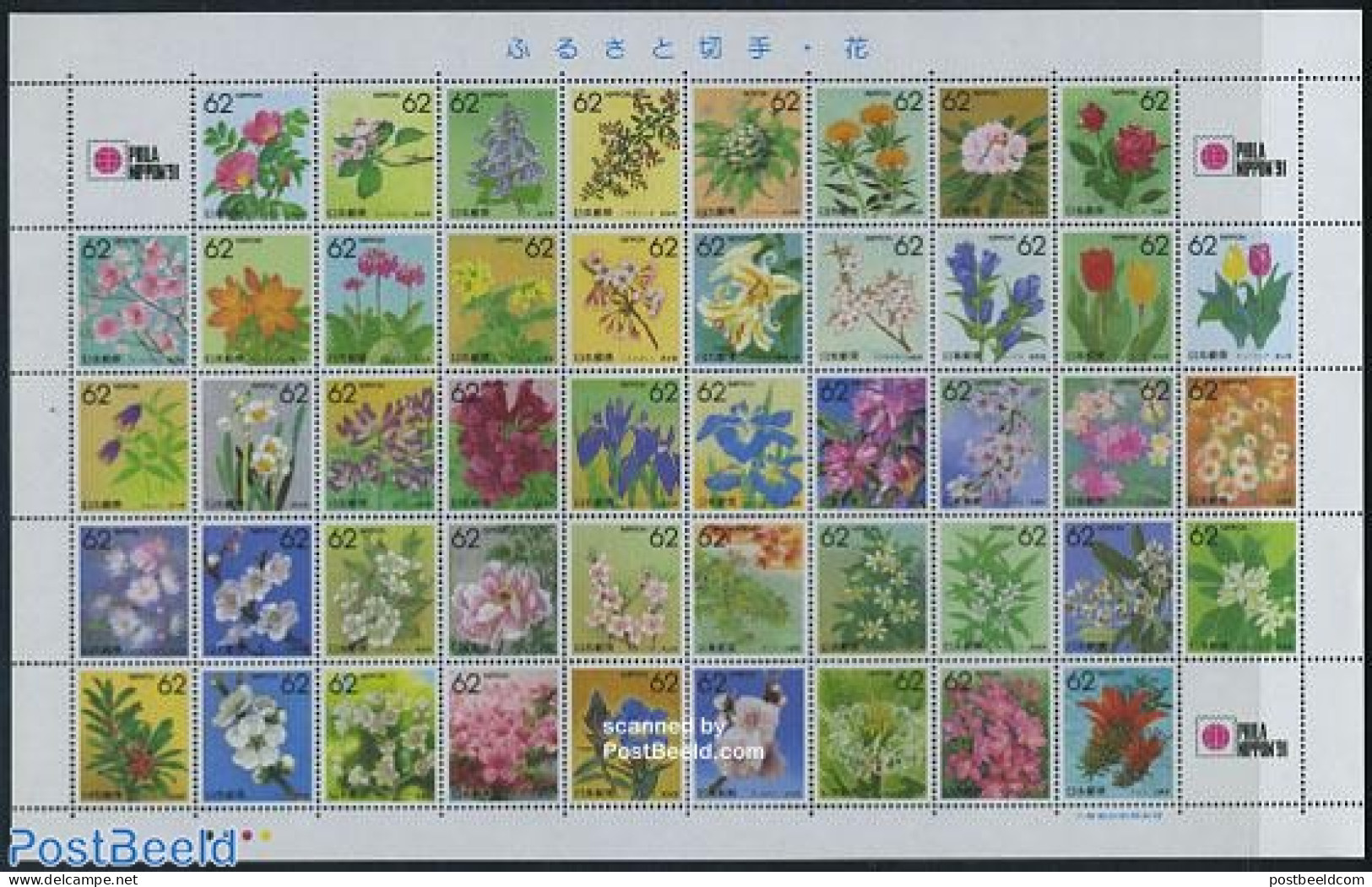 Japan 1990 Flowers 47v M/s, Mint NH, Nature - Flowers & Plants - Unused Stamps