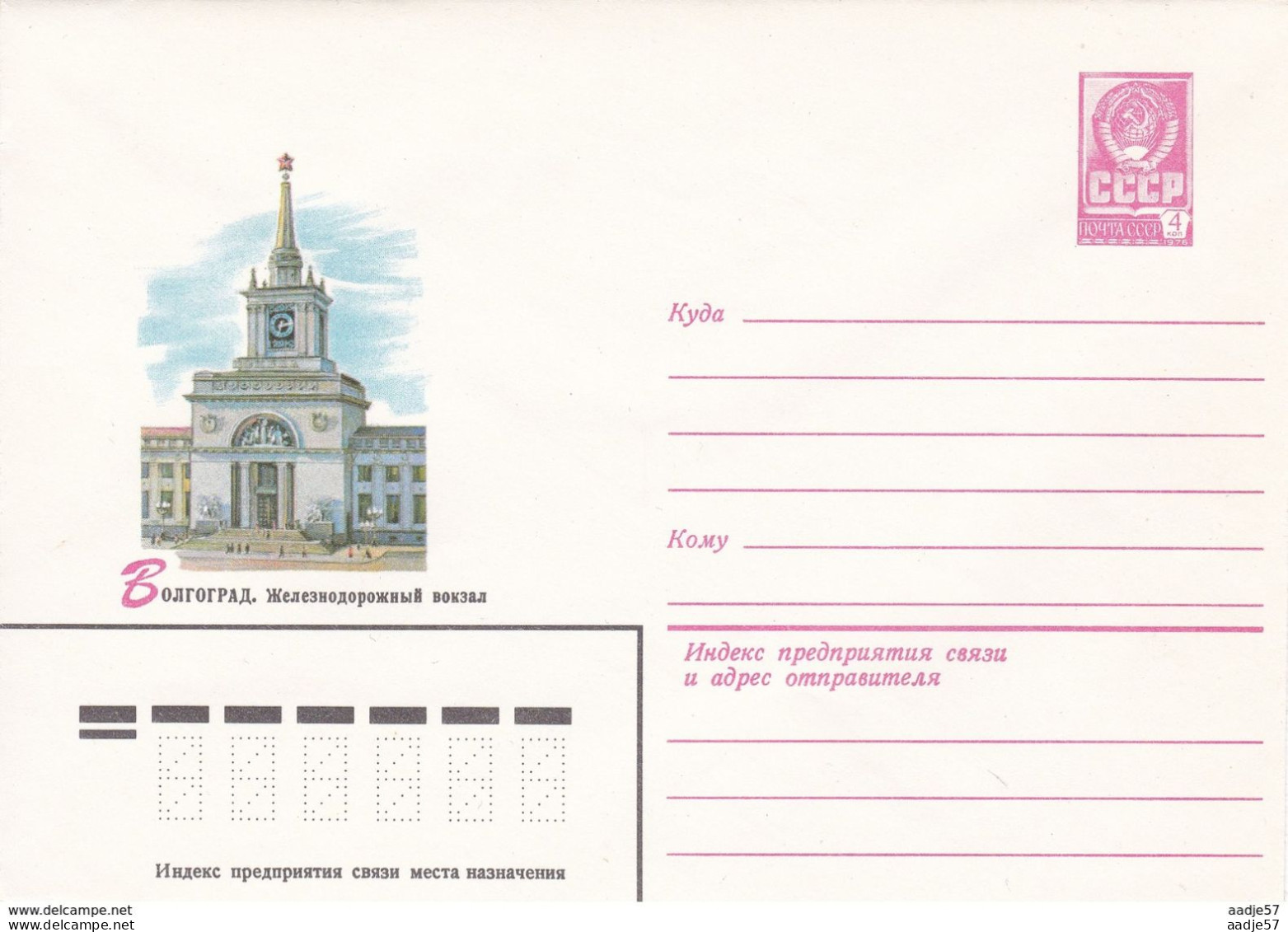 Russia Russland Russie Railway Train Railwaystation 10.12.1981 - Trenes