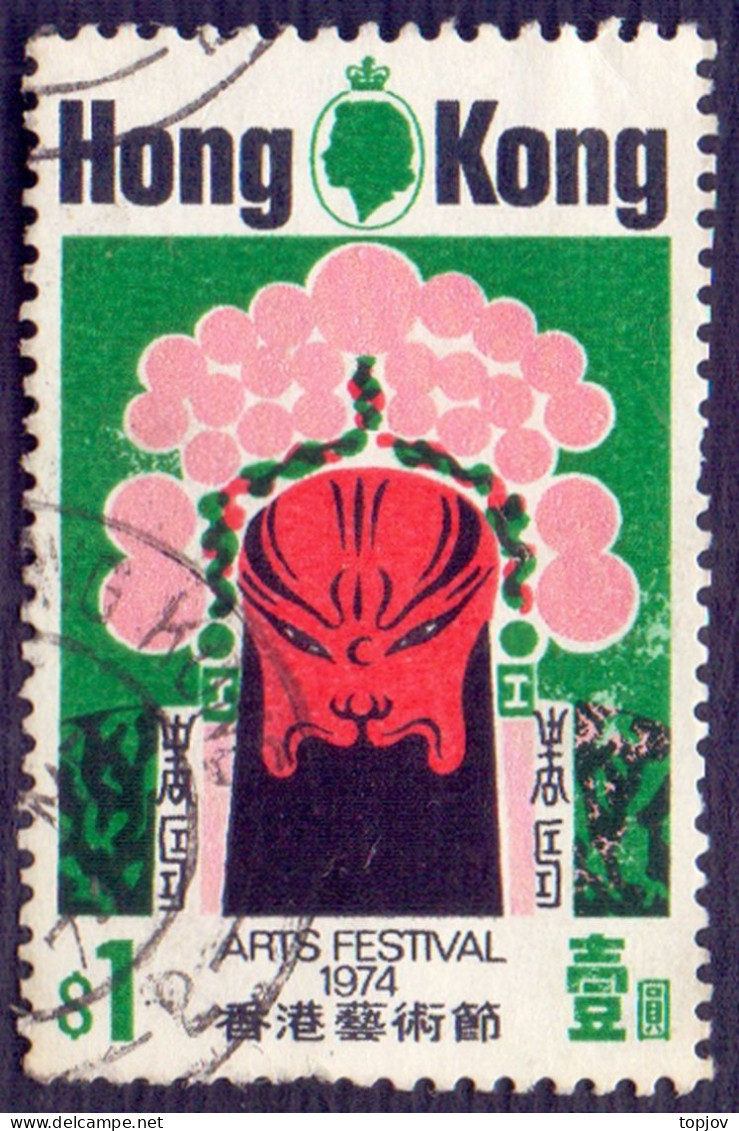 HONG KONG - ARTS FESTIVAL  MASK - O - 1974 - Sonstige & Ohne Zuordnung
