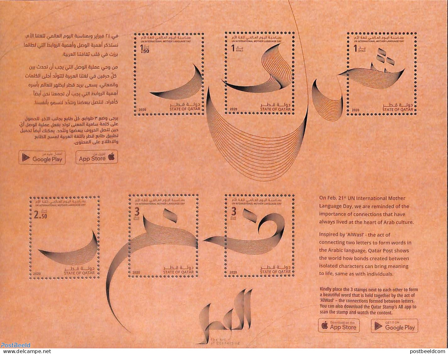 Qatar 2020 Mother Language Day 6v M/s, Mint NH, Science - Esperanto And Languages - Qatar
