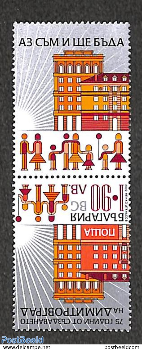 Bulgaria 2022 75 Years Dimitrovgrad 2v [:], Mint NH - Unused Stamps