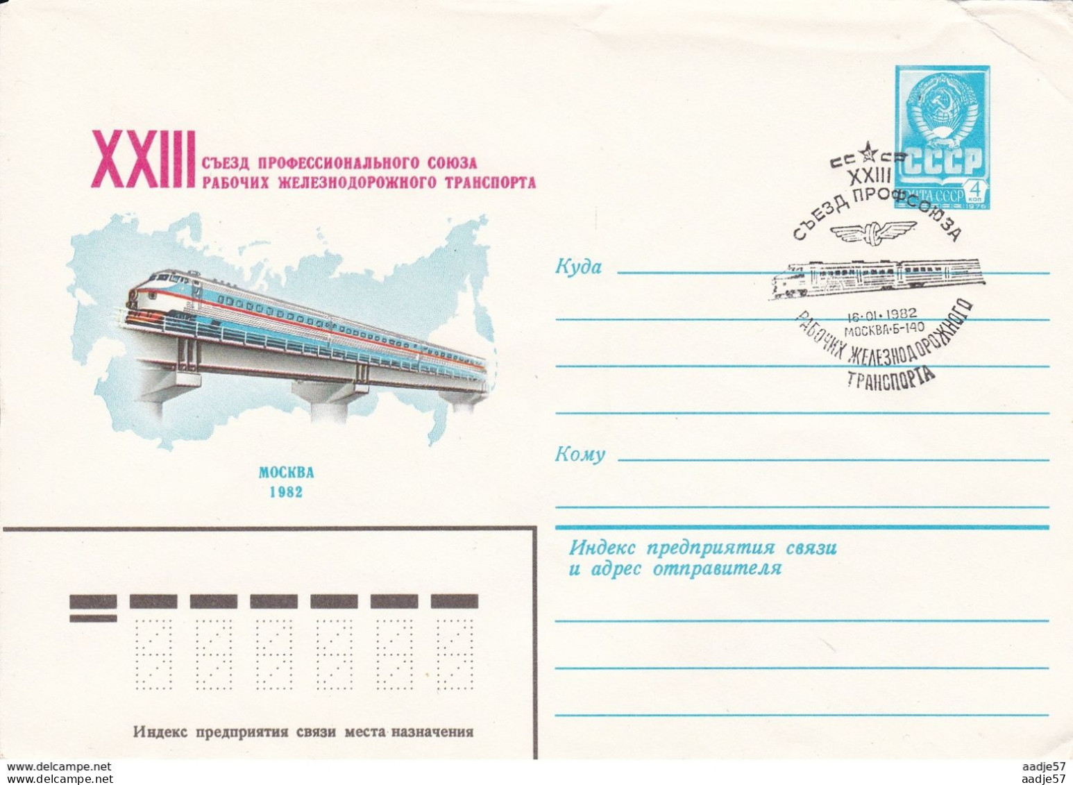 Russia Russland Russie Railway Train Railwaystation 14.12.1981 FDC Moskou - Trains