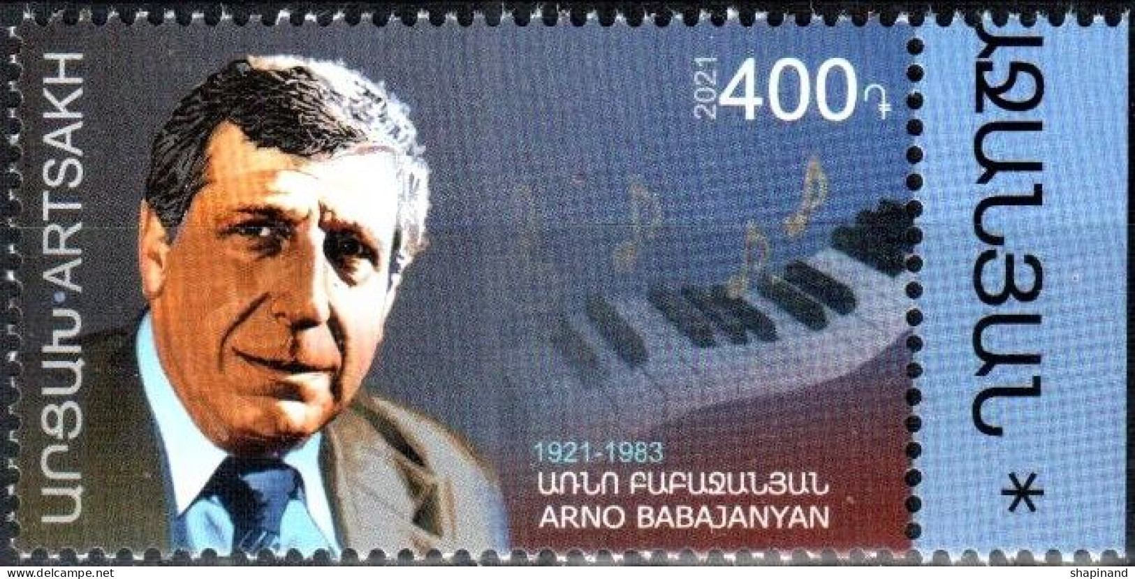 Artsakh 2021 "100th Anniversary Of Arno Babajanyan (1921-01983) Composer,pianist,teacher" 1v Quality:100% - Armenien