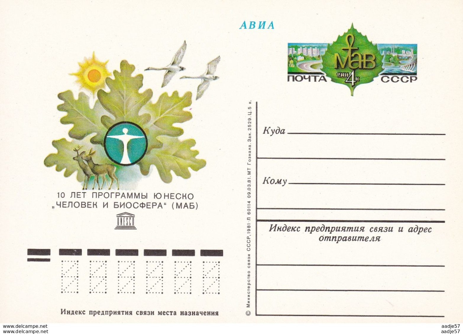 Russia Russland Russie Deer Goose Nature 09.03.1981 - Oies