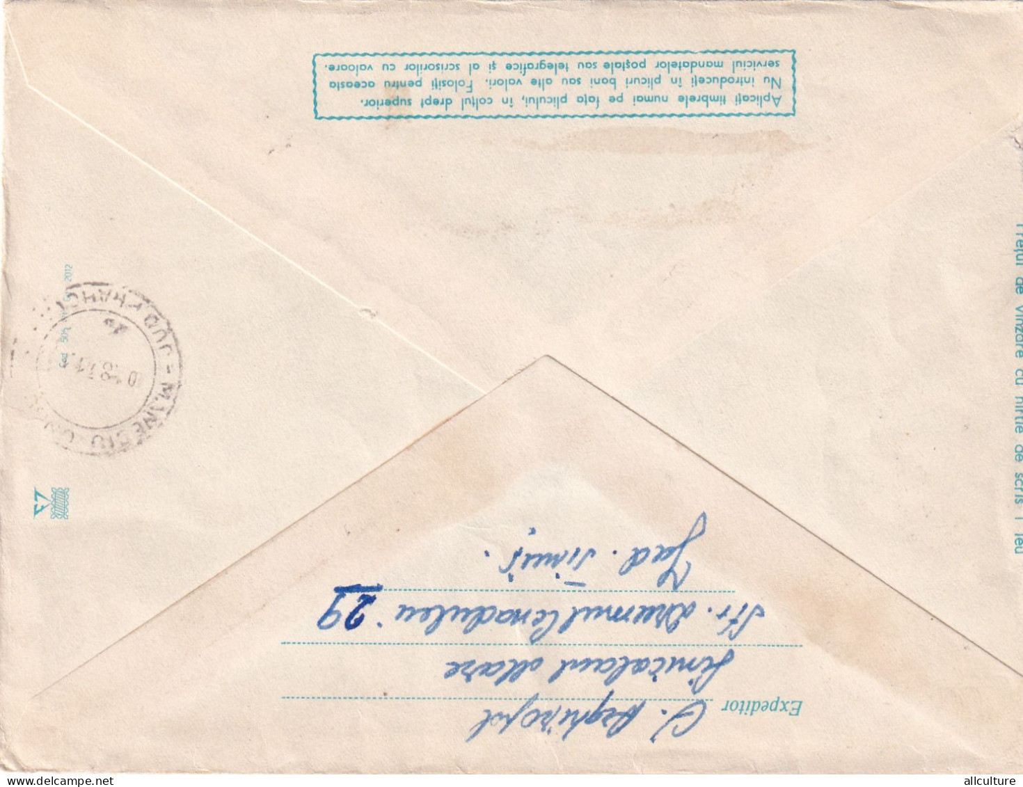 A24607 -  BUCURESTI Vintage Auto Buss  Centre Intersection  Cover  Stationery Romania 1971 - Interi Postali