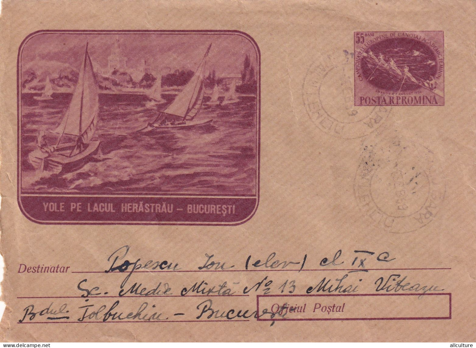 A24608 -  Yole Lac Herastrau,entier Postal,1958,Lake Yole Herastrau Bucharest Rare Cover Stationery Romania - Enteros Postales