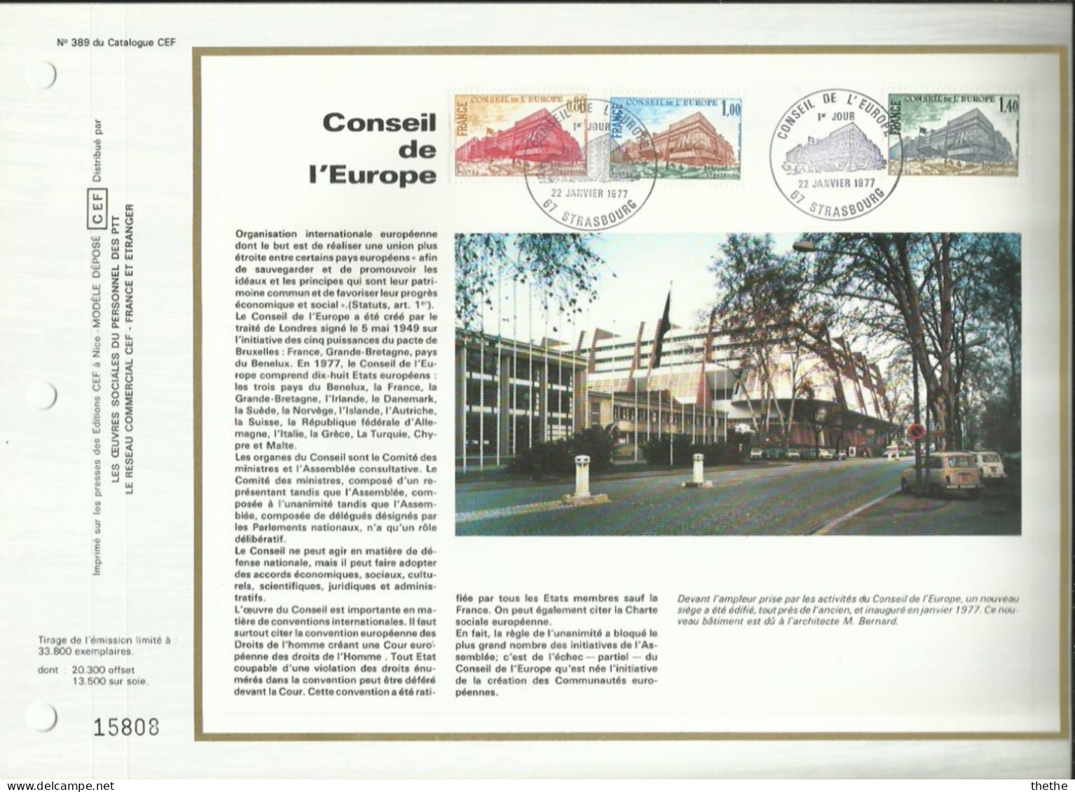 FRANCE - Conseil De L'Europe - Bâtiment Du Conseil, à Strasbourg - N° 389  Du Catalogue CEF - 1970-1979