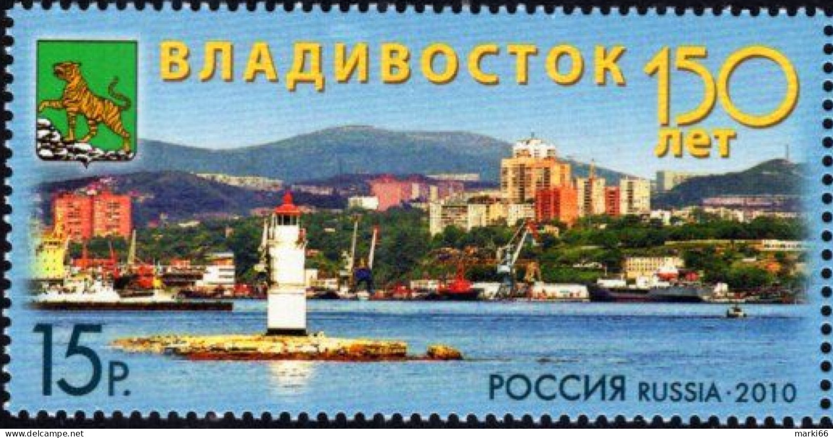 Russia - 2010 - 150th Anniversary Of Vladivostok - Mint Stamp - Nuovi