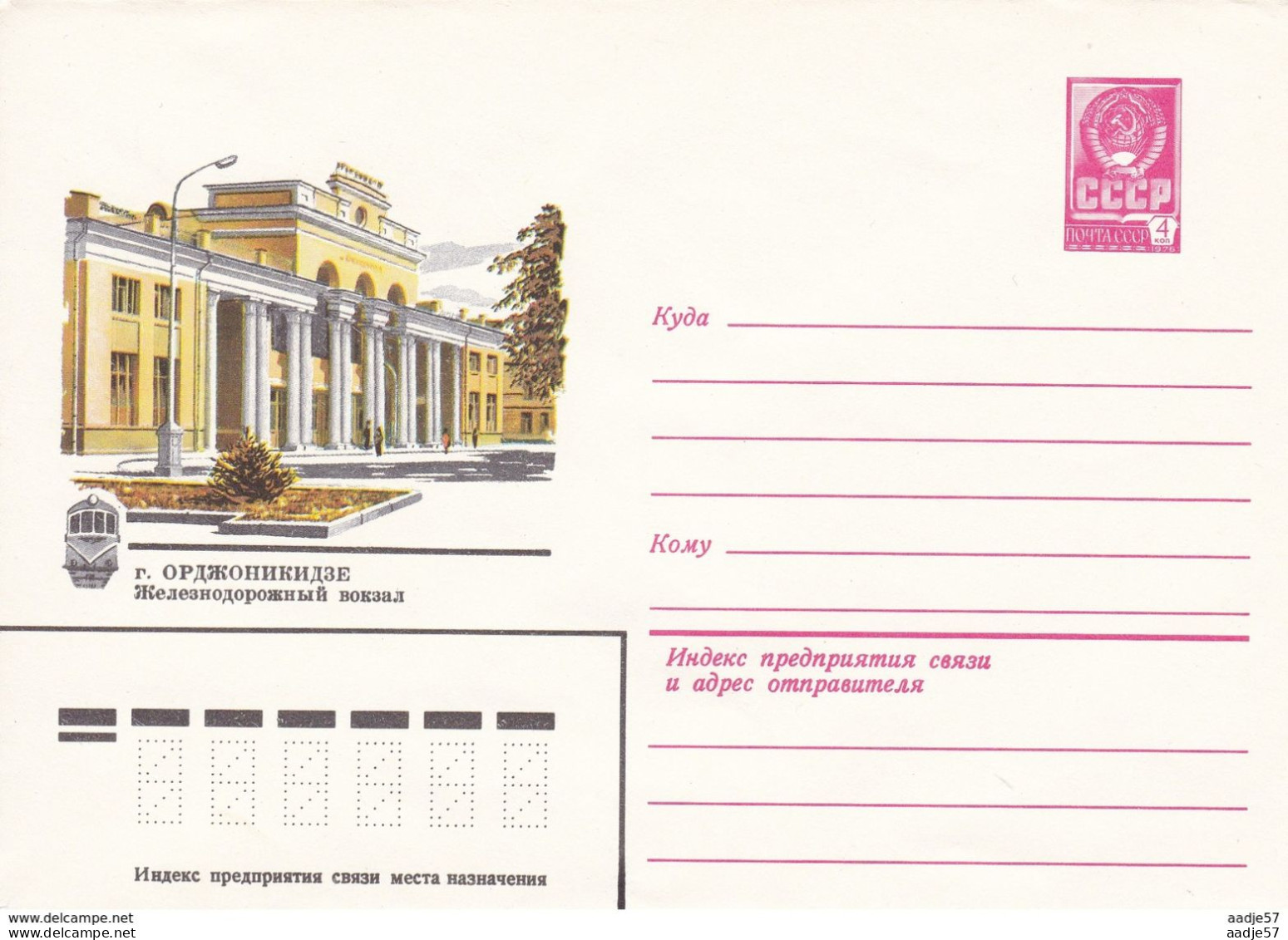 Russia Russland Russie Railway Train Railwaystation 23.08-1979 - Europa