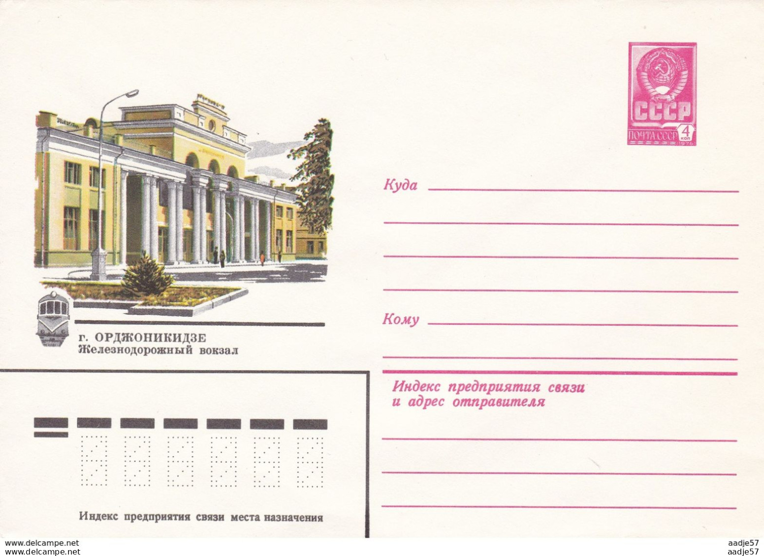 Russia Russland Russie Railway Train Railwaystation 23.08.1979 - Trenes