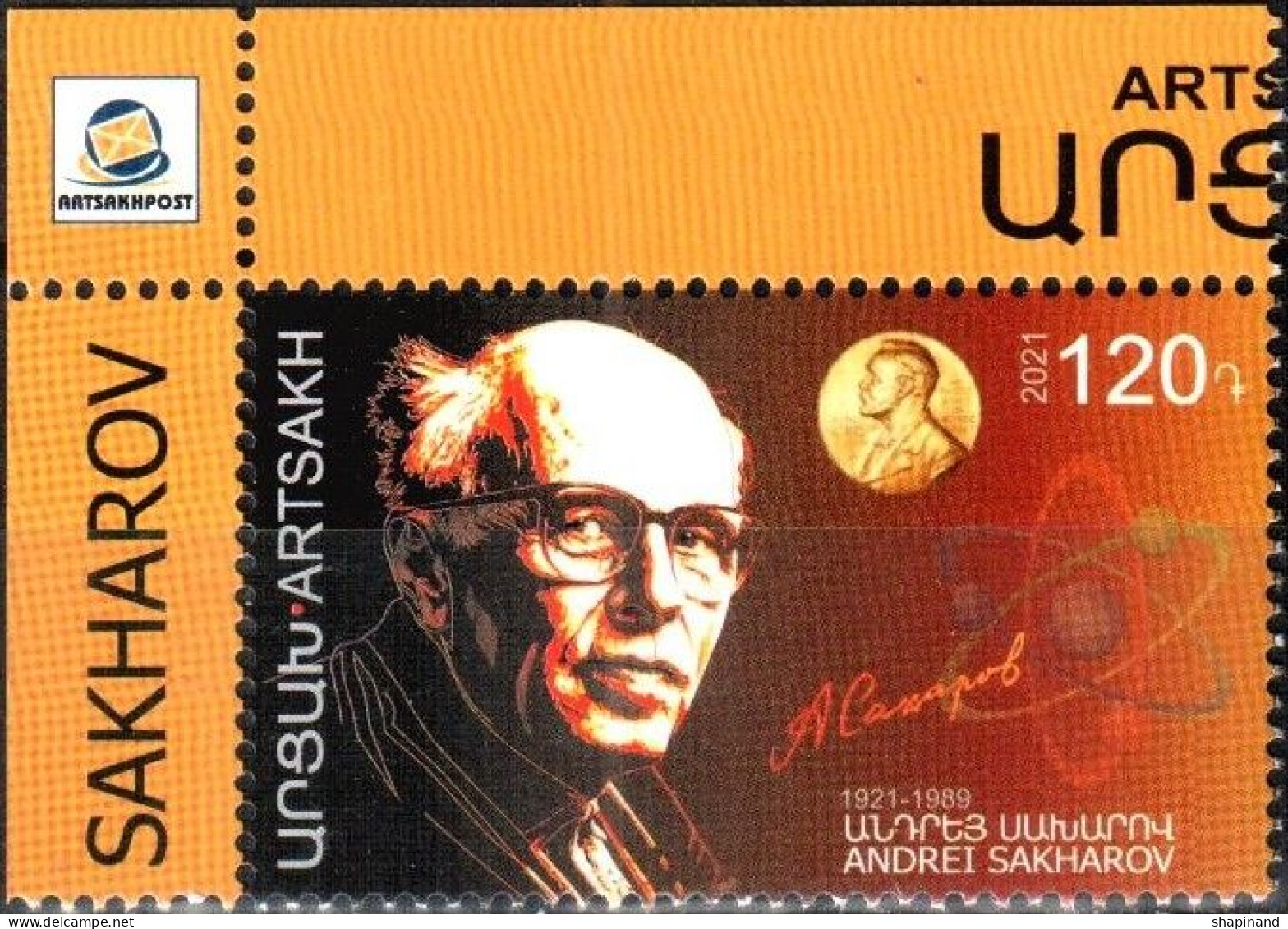 Artsakh 2021 "A. Sakharov (1921-1989) Laureate Of The Nobel Prize"For Peace And Human Rights"(1975) 1v Quality:100% - Armenië