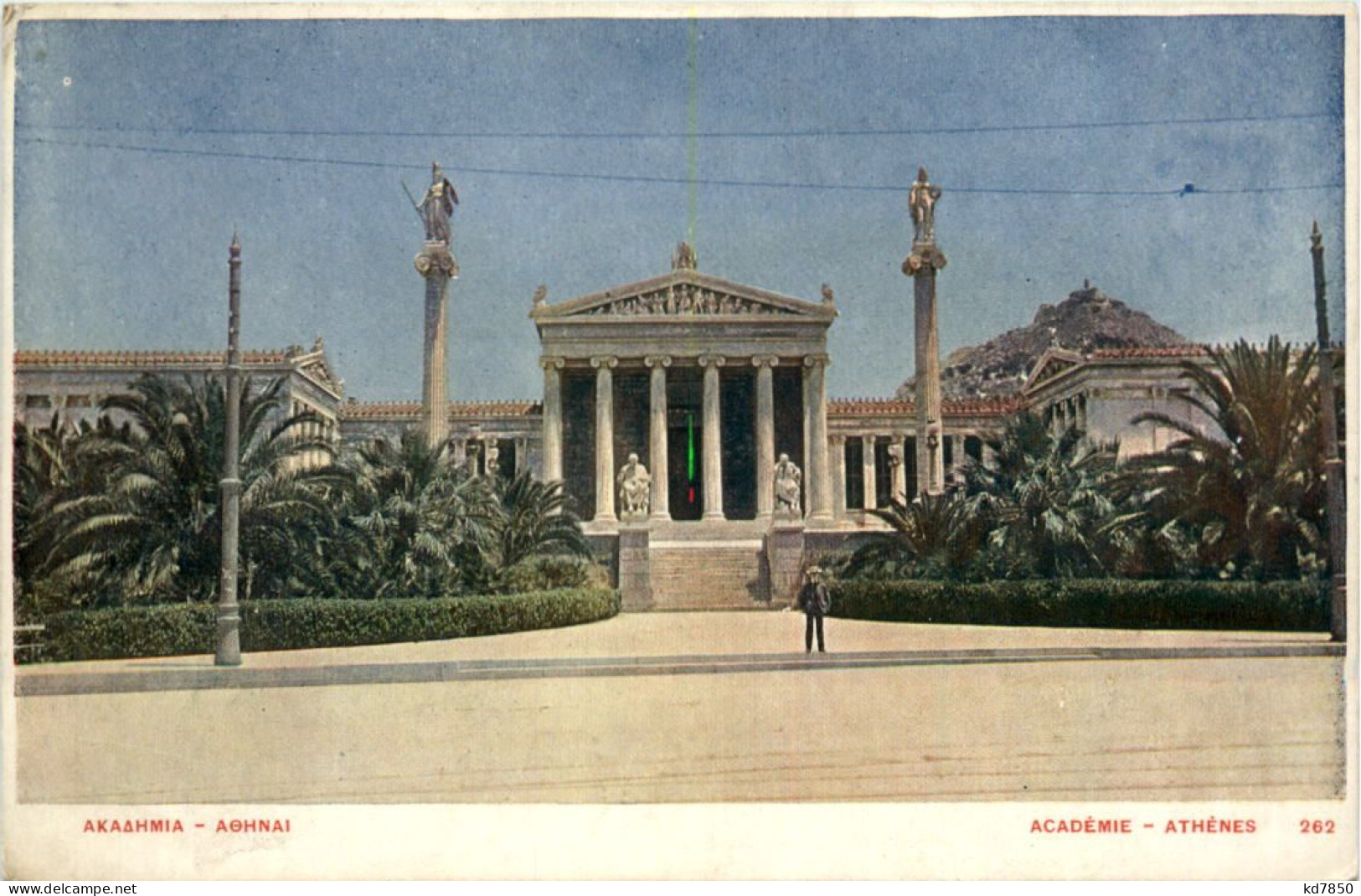 Athenes - Academie - Griechenland