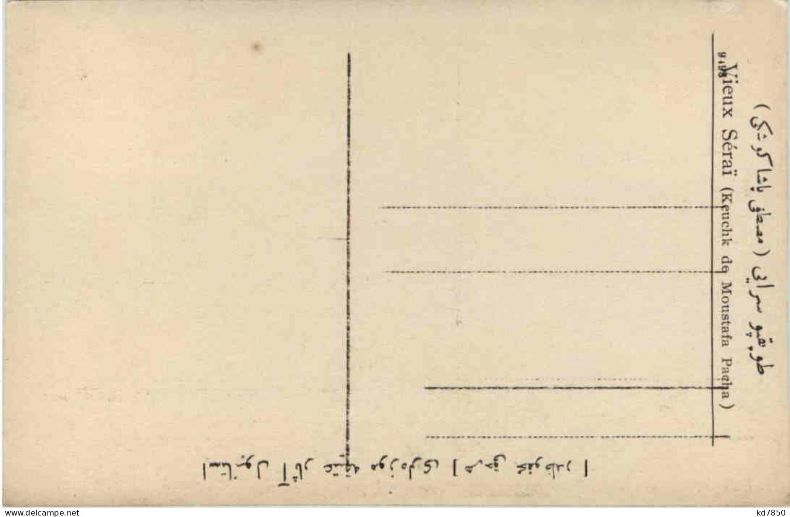Vieux Serai - Keuchk De Moustafa Pacha - Autres & Non Classés