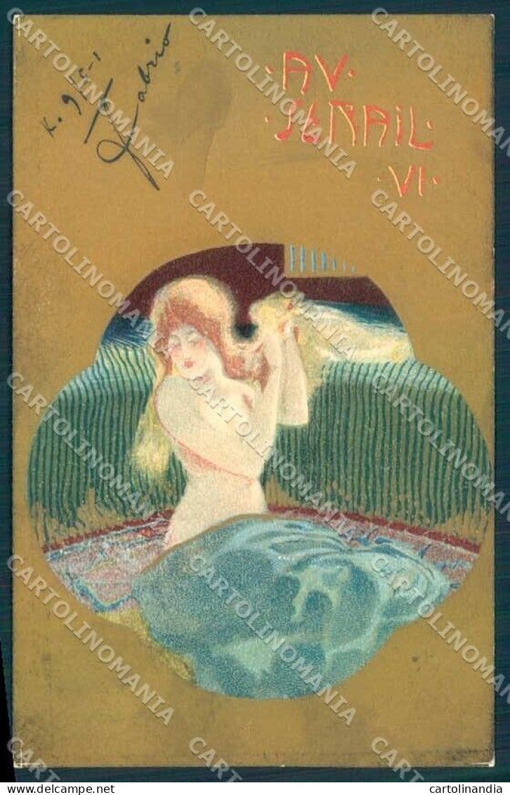 Artist Signed Kirchner R Lady Au Serail In The Serraglio D.2.b-6 Postcard VK8497 - Other & Unclassified