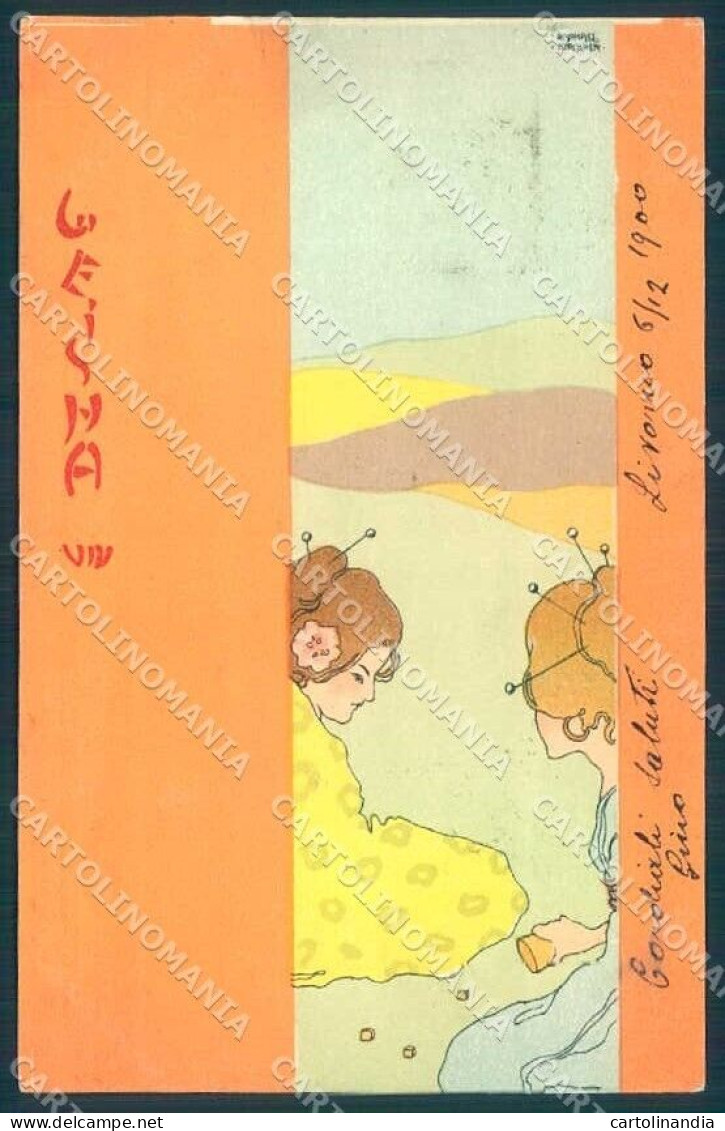 Artist Signed Kirchner R. Lady Geisha D.8/1.g-8 Postcard VK8555 - Other & Unclassified