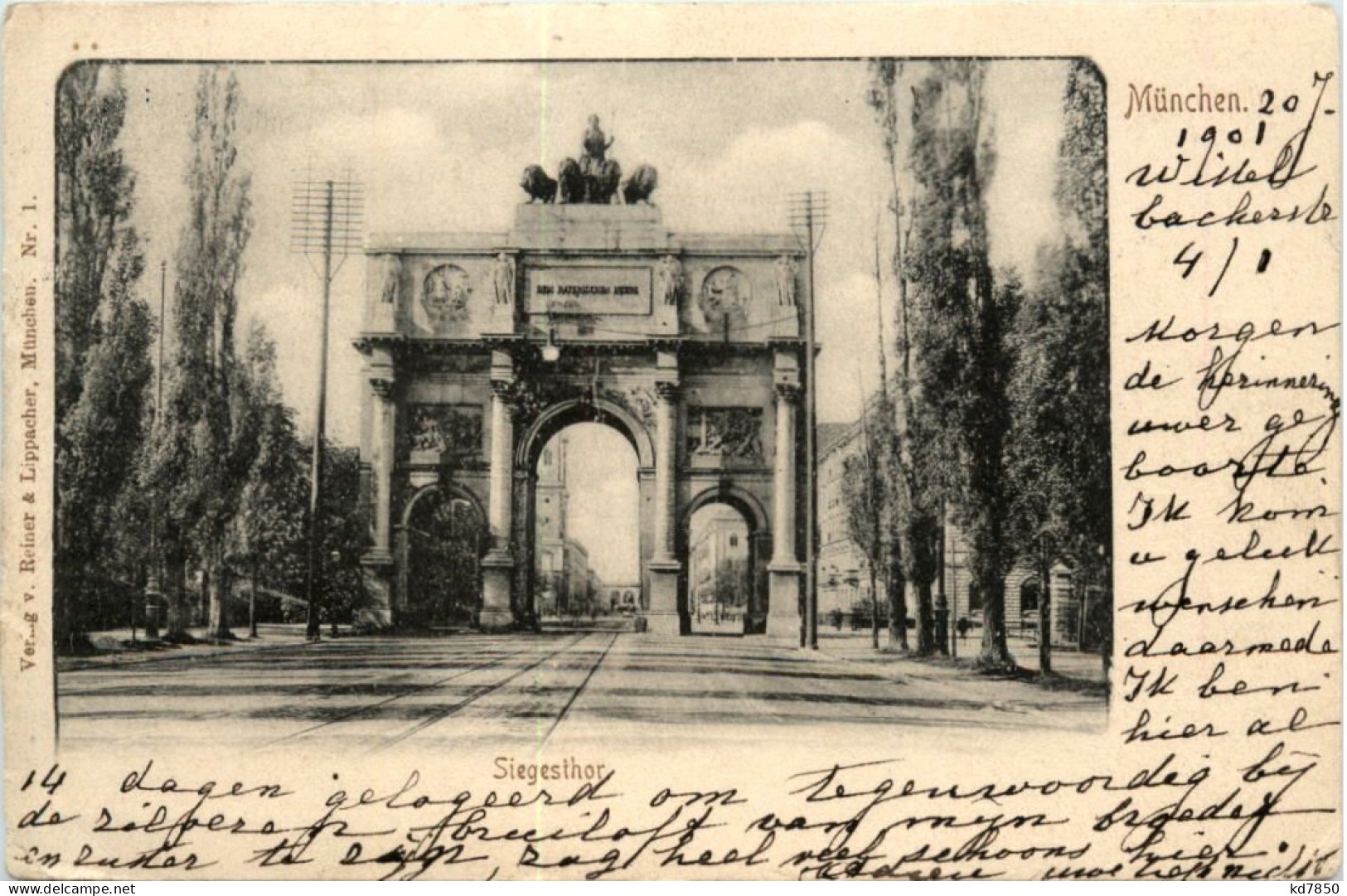 München, Siegestor - Muenchen