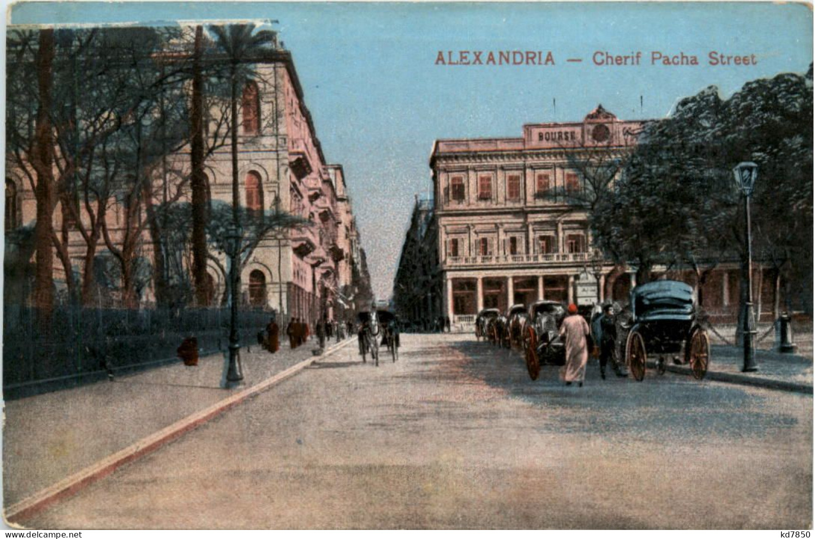 Alexandria - Cherif Pacha Street - Alexandrie