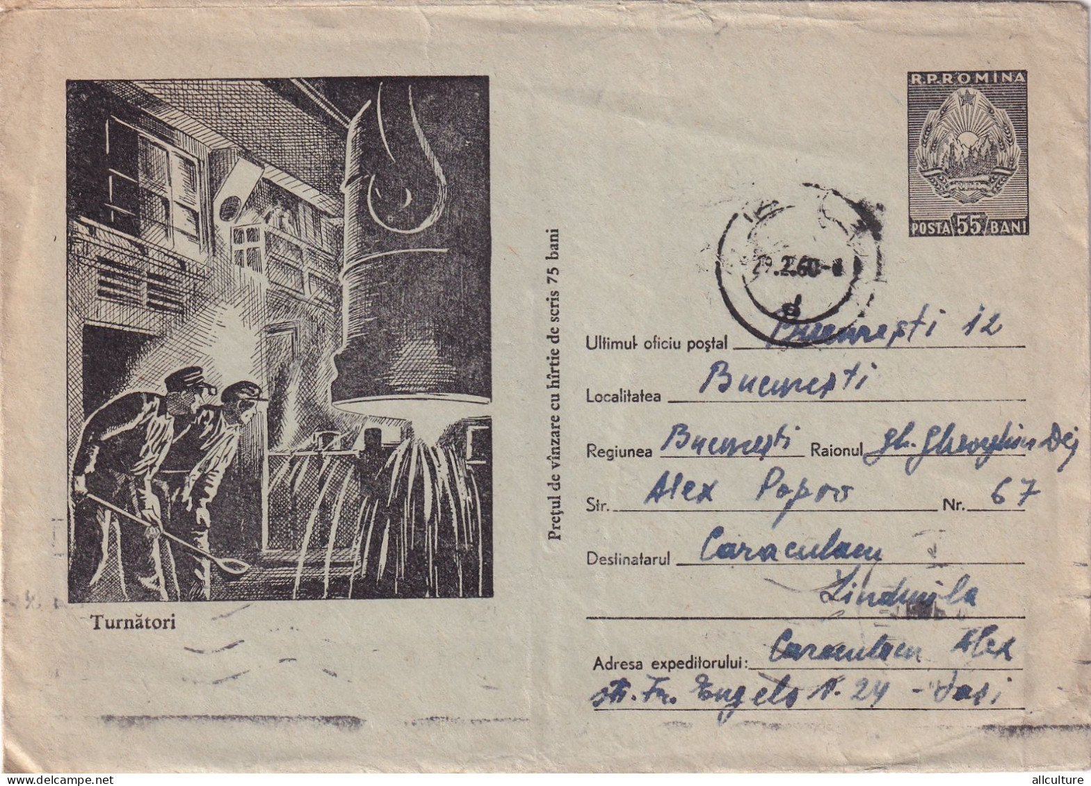 A24614 - METALLURGY(TURNATORI), PLANT, FACTORY , COVER STATIONERY,  1960  Romania - Entiers Postaux