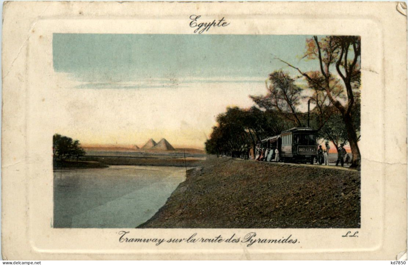 Egypt - Tramway Sur La Route Des Pyramides - Le Caire