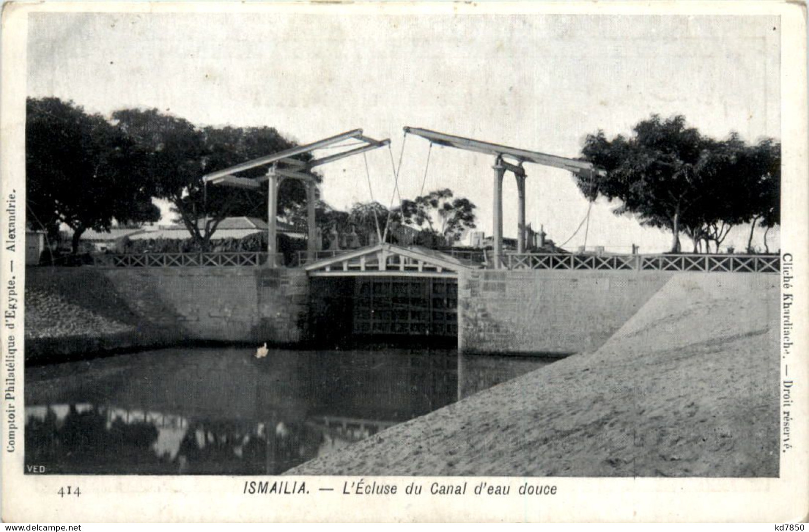 Ismailia - L Exluse Du Canal D Eau Douce - Ismailia