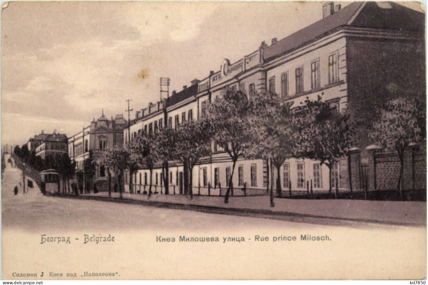Belgrade - Rue Prince Milosch - Serbie