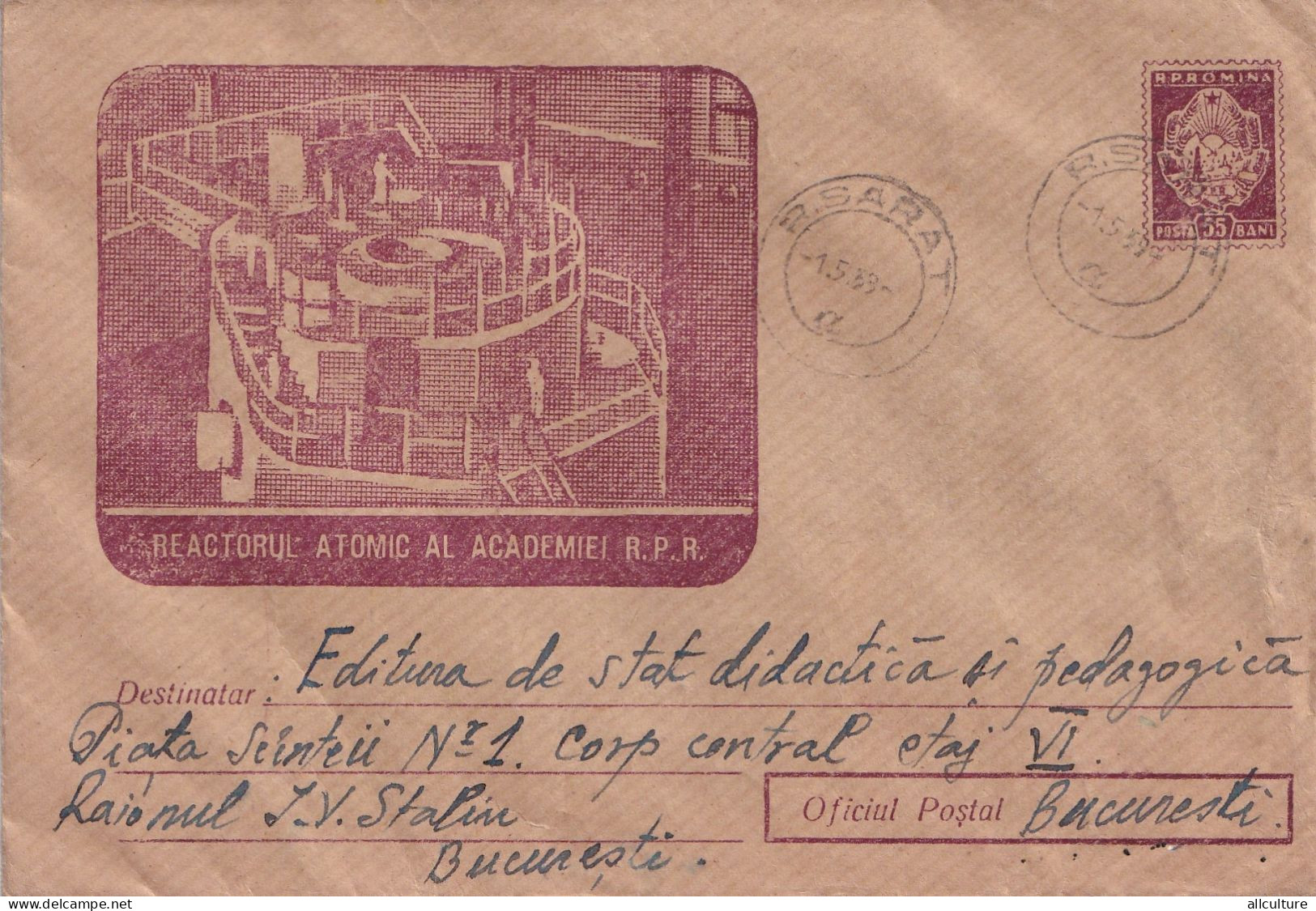 A24615 - ATOMIC NUCLEAR REACTOR 1959 ENTIER POSTAL STATIONERY ROMANIA, COVER STATIONERY - Enteros Postales