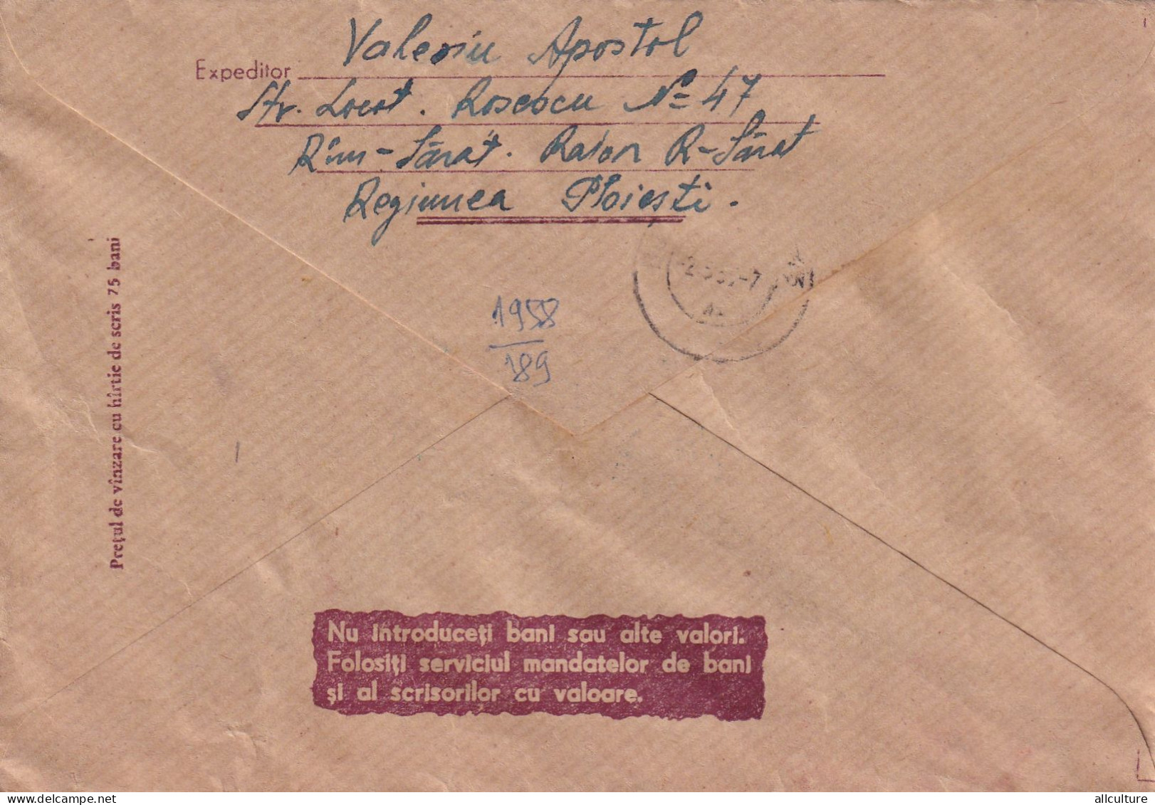 A24615 - ATOMIC NUCLEAR REACTOR 1959 ENTIER POSTAL STATIONERY ROMANIA, COVER STATIONERY - Enteros Postales