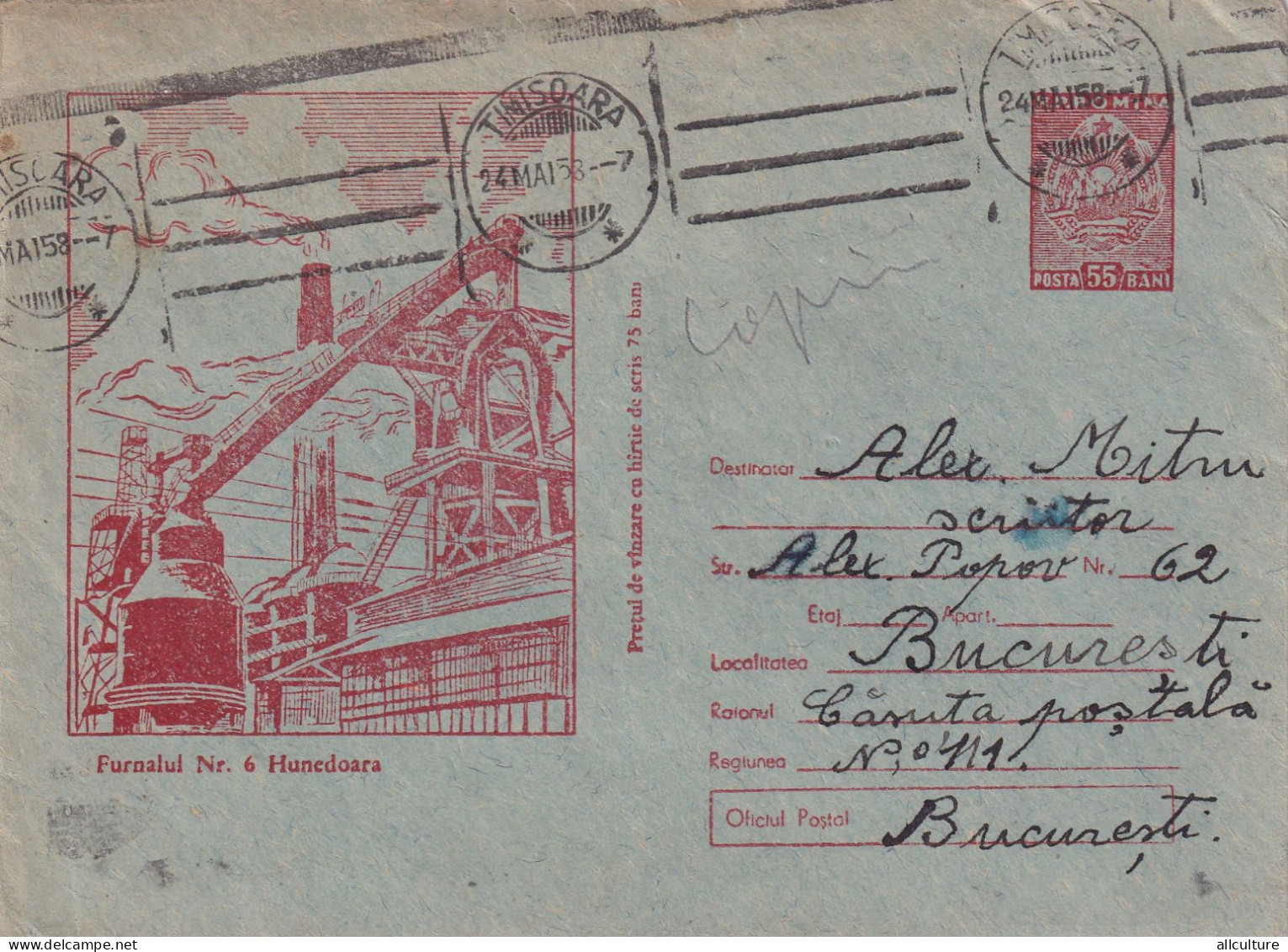 A24616 - FURNACE FACTORY, 1958, USED , COVERS STATIONERY - Enteros Postales