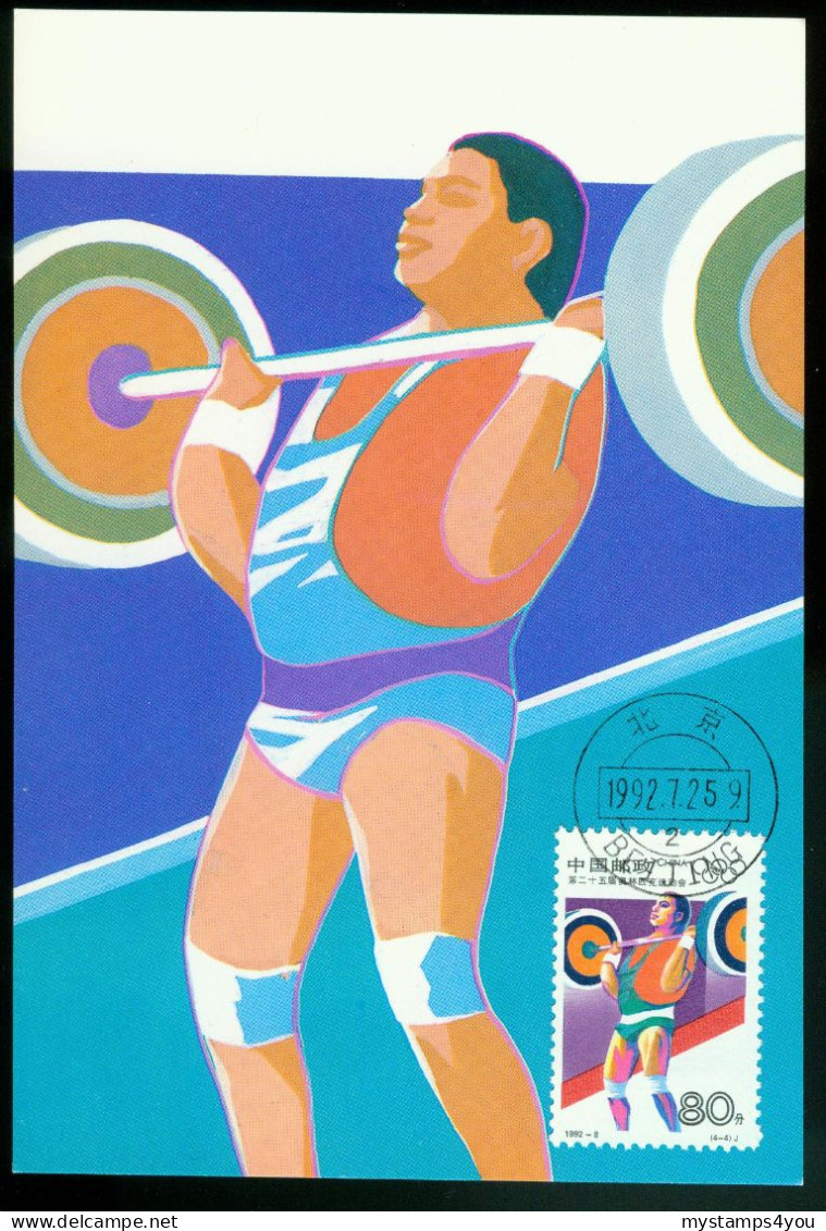 Mk China, People's Republic Maximum Card 1992 MiNr 2433 | Olympic Games, Barcelona. Weightlifting #max-0031 - Cartes-maximum