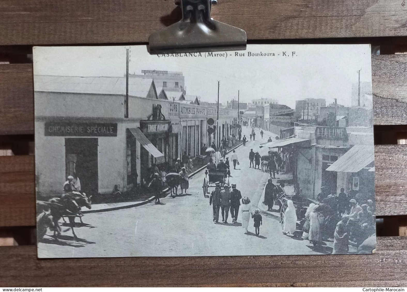 CASABLANCA : Rue Bouskoura - Casablanca