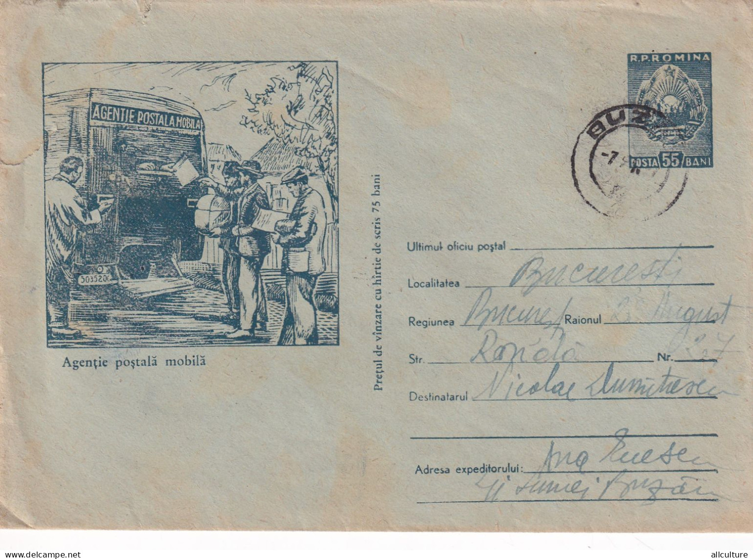 A24620 -  ADVERTISEMENT, MOBILE POSTAL AGENCY , 1957, USED, COVERS STATIONERY ROMANIA - Enteros Postales