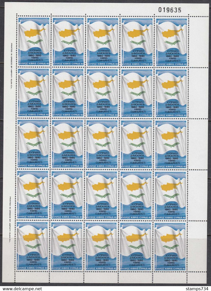 Cyprus 1980 - 20 Years Republic, Mi-Nr. 539/41 In Minisheets Of 25 Stamps,MNH**(3 Scan) - Unused Stamps