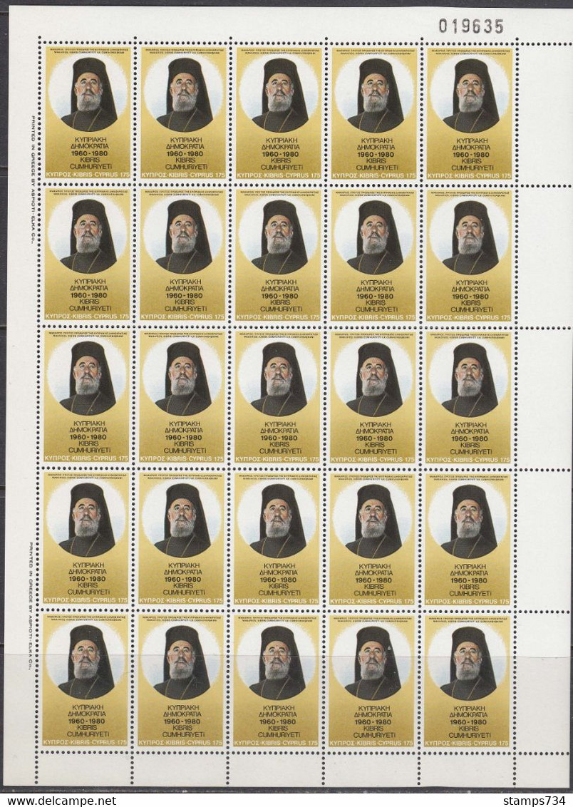 Cyprus 1980 - 20 Years Republic, Mi-Nr. 539/41 In Minisheets Of 25 Stamps,MNH**(3 Scan) - Nuevos