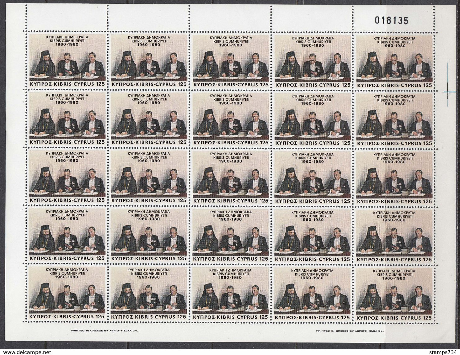 Cyprus 1980 - 20 Years Republic, Mi-Nr. 539/41 In Minisheets Of 25 Stamps,MNH**(3 Scan) - Ungebraucht