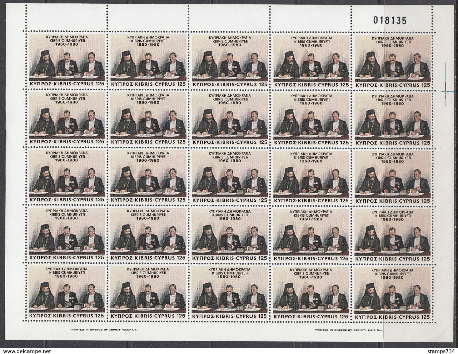 Cyprus 1980 - 20 Years Republic, Mi-Nr. 539/41 In Minisheets Of 25 Stamps,MNH**(3 Scan) - Nuevos