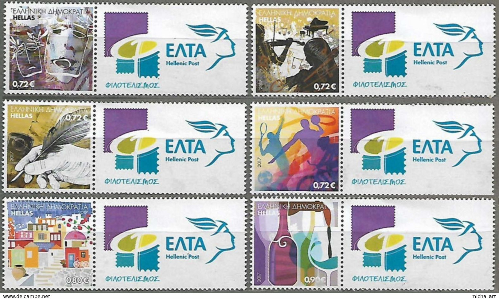 Greece 2017 Personalized Stamps From Sheets Set MNH - Nuevos