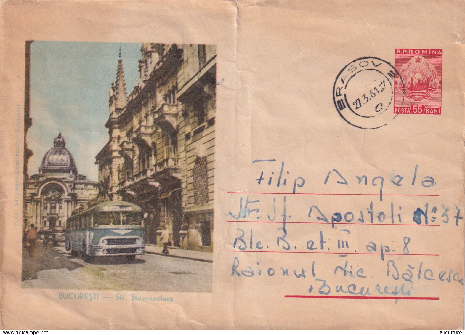 A24623 - THE STAVROPOLEOS STREET-BUCHAREST COVER POSTAL STATIONERY 1961 - Entiers Postaux