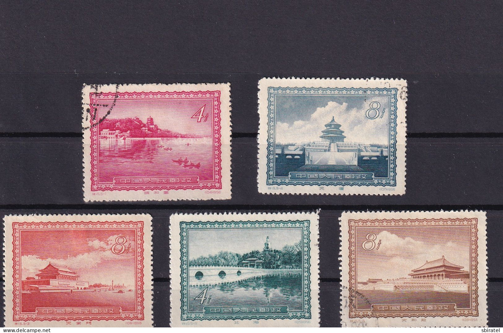 China 1956 - Used Stamps