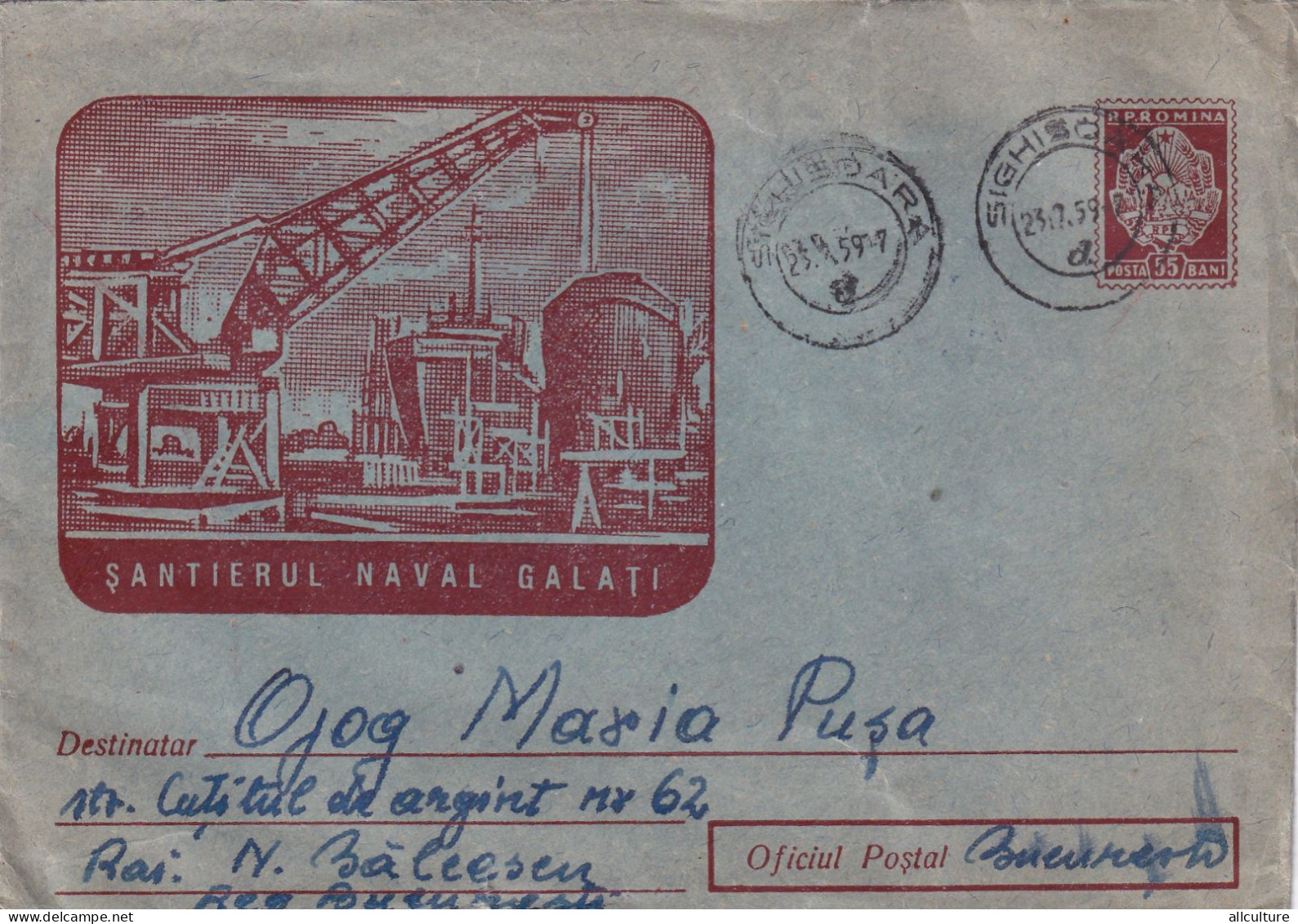 A24624 - GALATI SHIPYARD, SHIPS, REGISTERED COVER STATIONERY, STAMPS, 1959, ROMANIA  Red Color Rare !! - Entiers Postaux