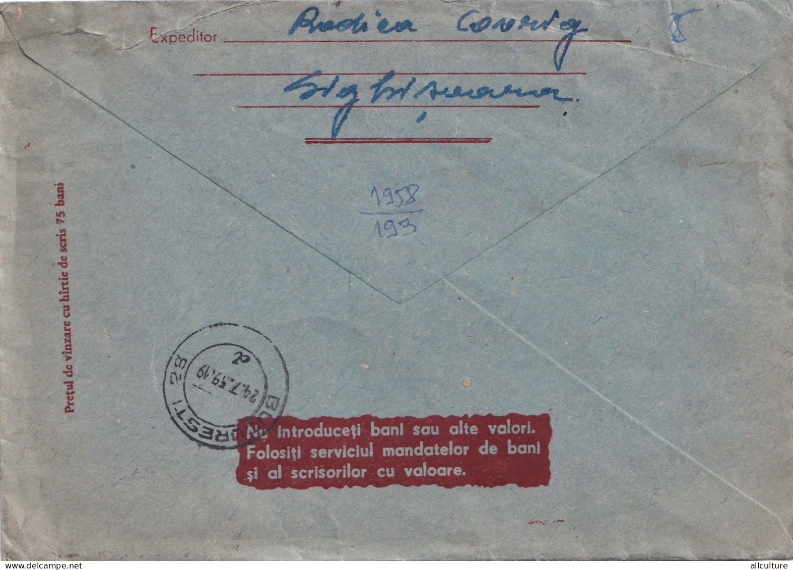 A24624 - GALATI SHIPYARD, SHIPS, REGISTERED COVER STATIONERY, STAMPS, 1959, ROMANIA  Red Color Rare !! - Entiers Postaux