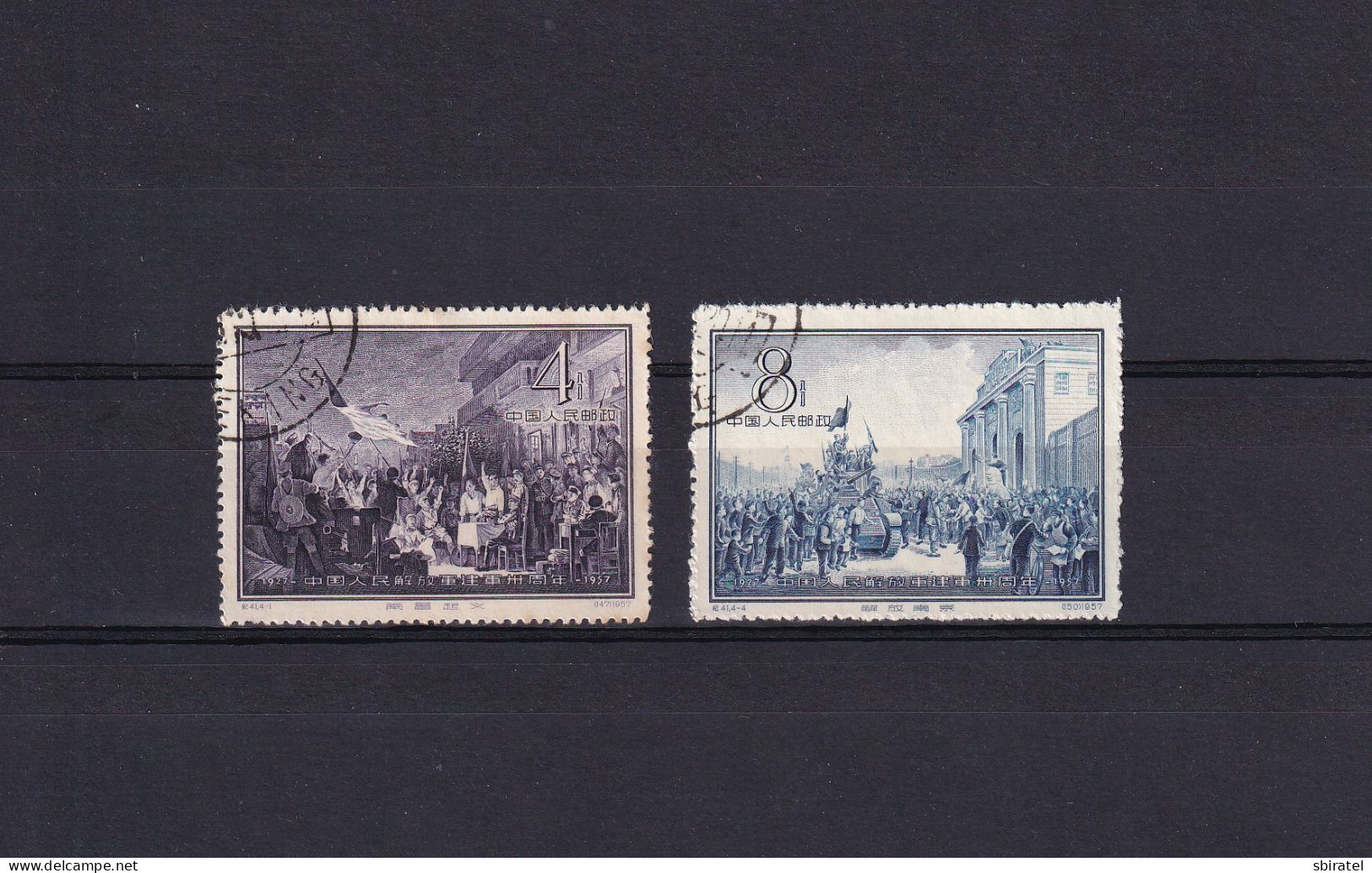 China 2 Pcs 1957 - Gebraucht