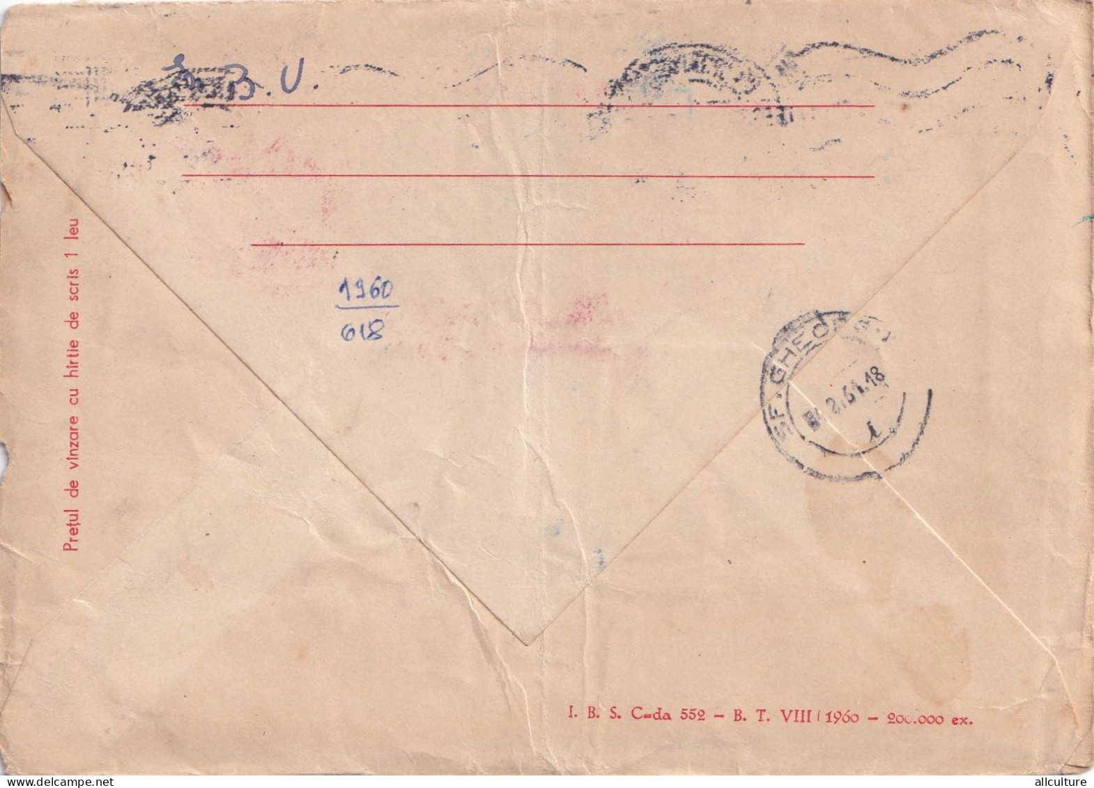 A24626 -  SIDERURGIE STEEL FACTORY INDUSTRY PRODUCTION IRON TO STEEL COVER STATIONERY, STAMPS, 1961  ROMANIA - Entiers Postaux