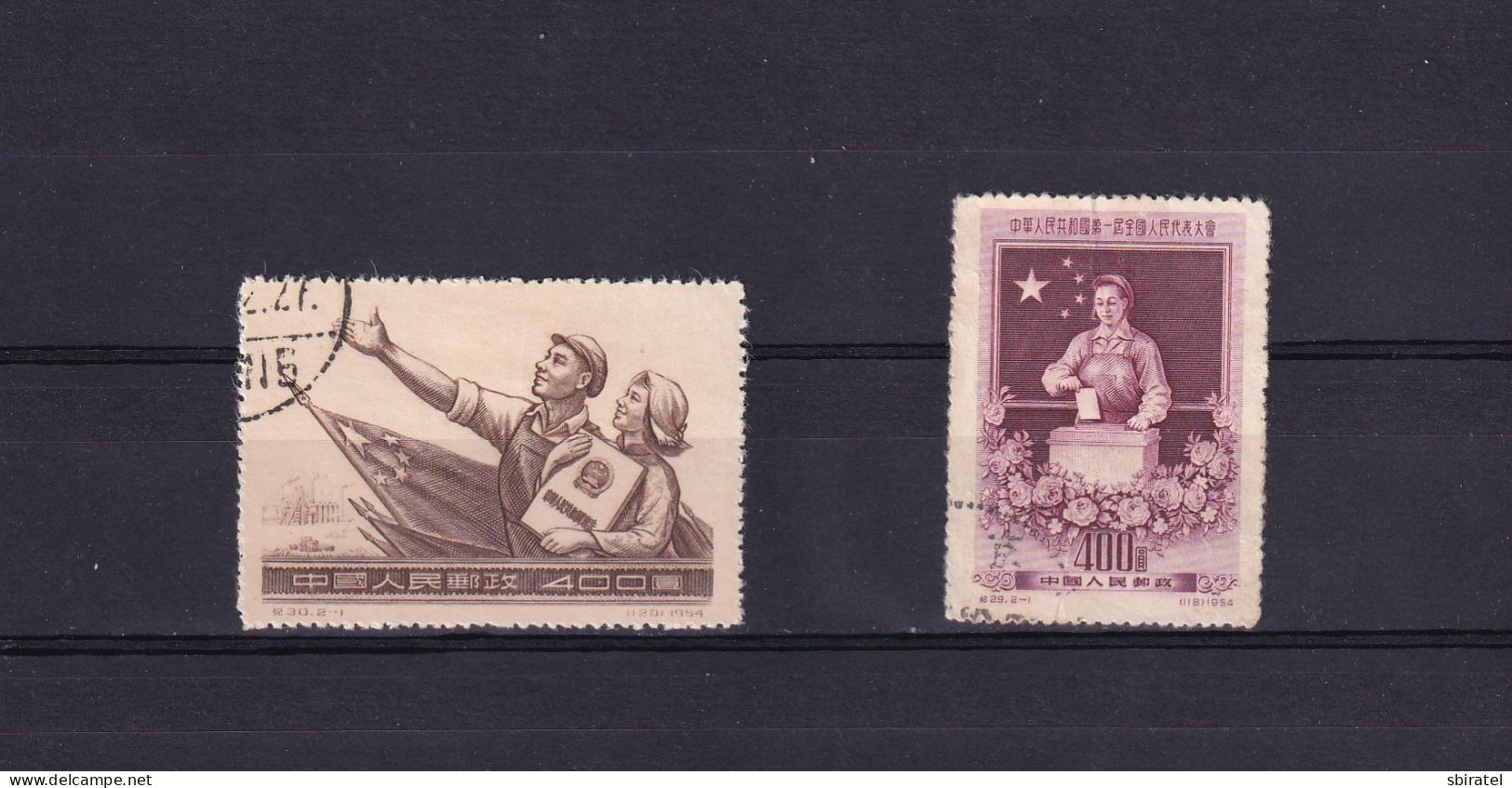 China 2 Stamps 1954 - Gebruikt