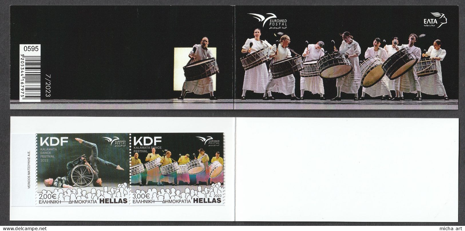 Greece 2023 EuroMED "Mediterranean Festivals" Imperforate Set MNH - Unused Stamps
