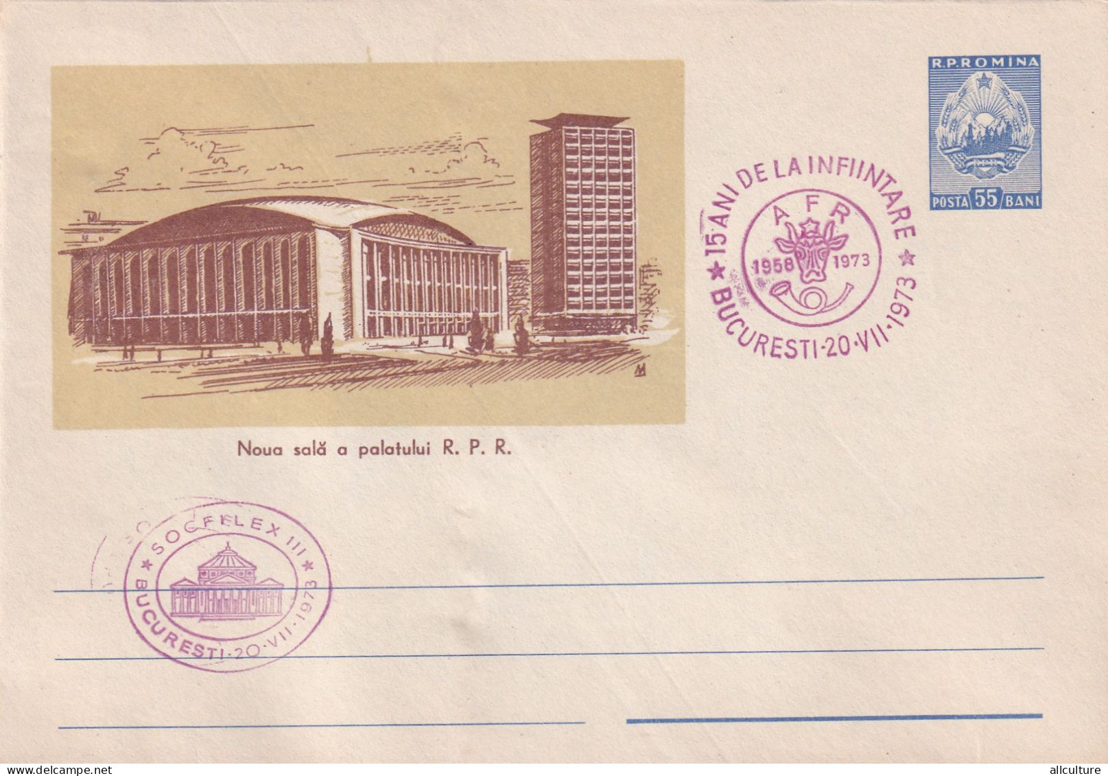 A24630 -   NEW HALL OF PALACE BUCHAREST  1961 VERY RARE! COVER STATIONERY ENTIER POSTAL UNUSED ROMANIA - Interi Postali