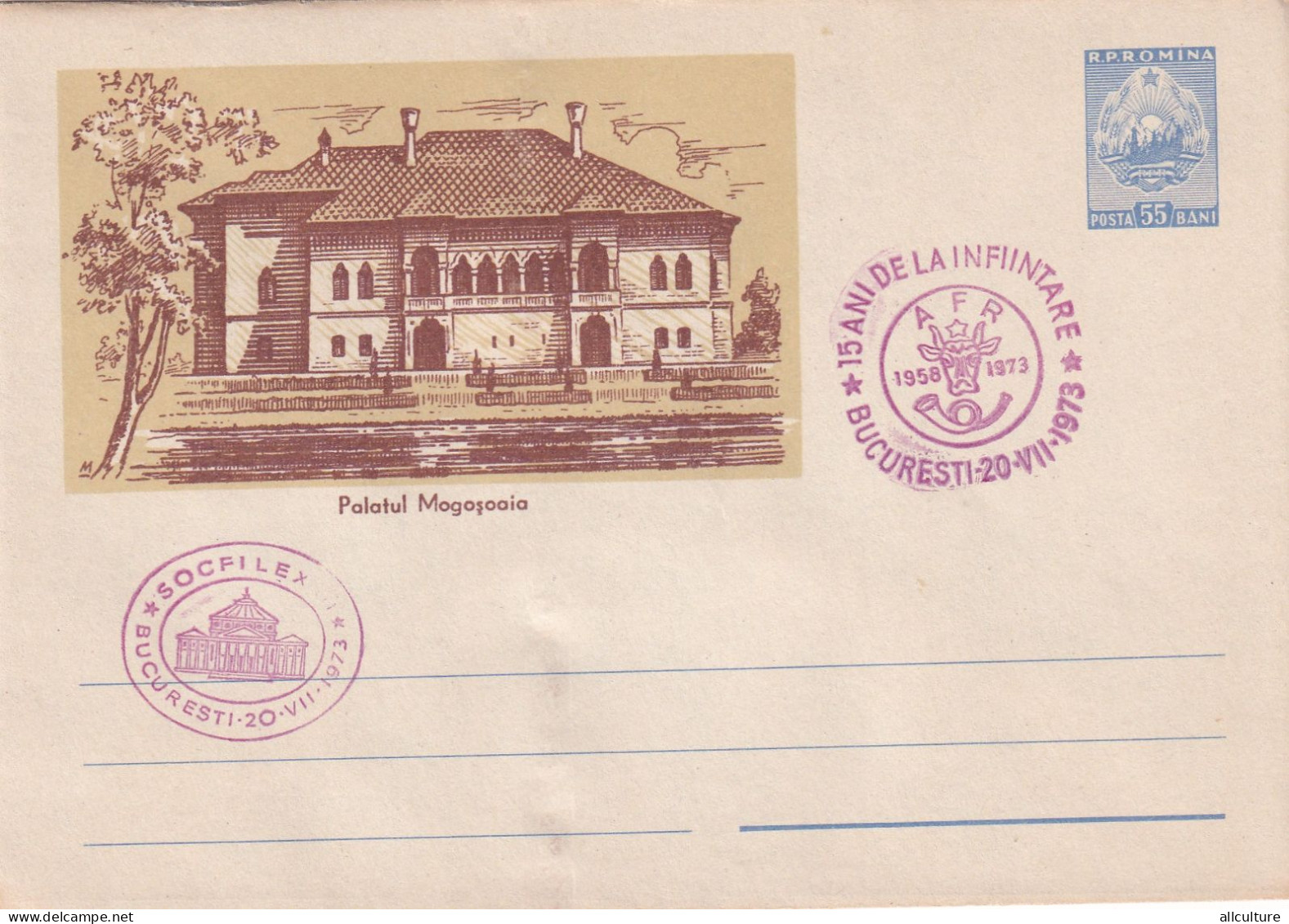 A24631 - MOGOSOAIA PALACE 1961 VERY RARE! COVER STATIONERY ENTIER POSTAL UNUSED ROMANIA - Entiers Postaux