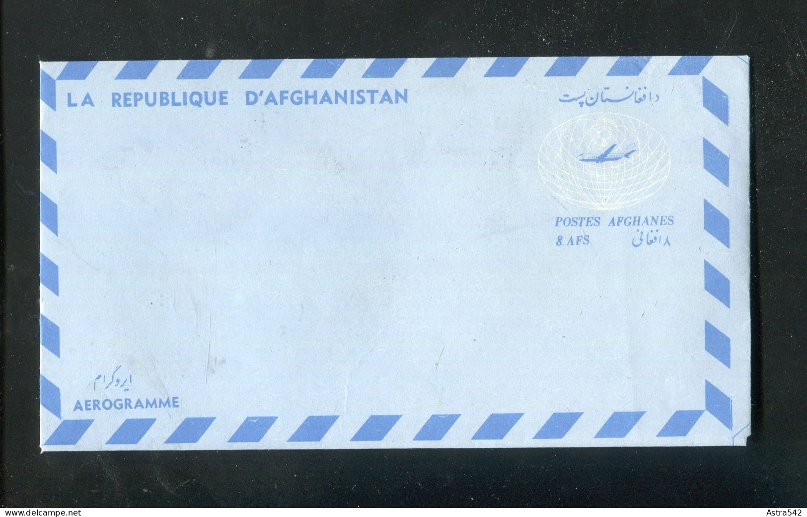 "AFGHANISTAN" Aerogramm ** (A1125) - Afghanistan