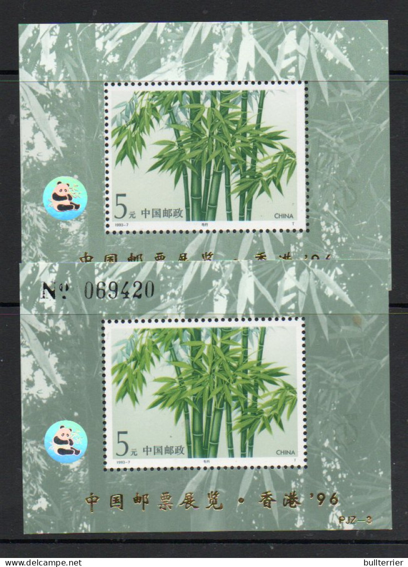 CHINA -  1993 - BAMBOO PANDA SOUVENIR SHEETS WITH AND WITHOUT NUMBER MINT NEVER HINGED - Otros & Sin Clasificación